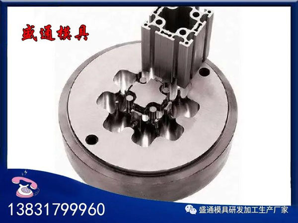 擠壓模具廠家定制