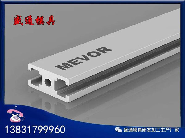 門(mén)窗鋁型材用途