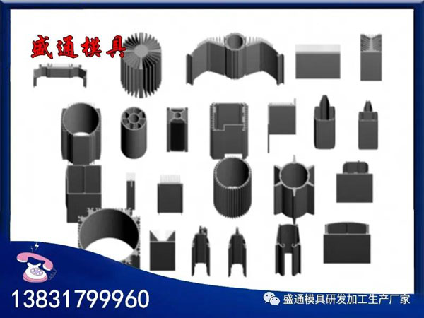 門(mén)窗鋁型材廠家
