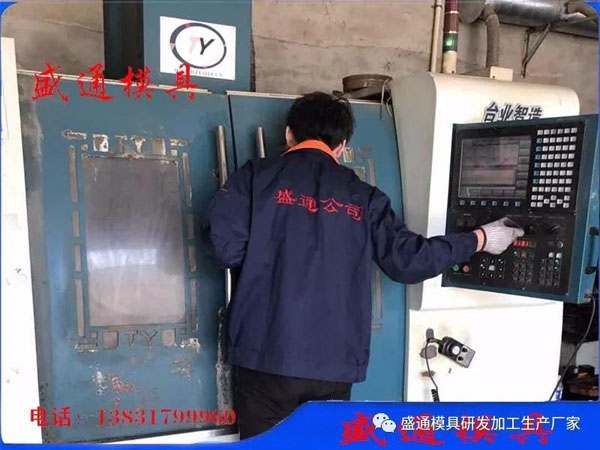機械加工定制